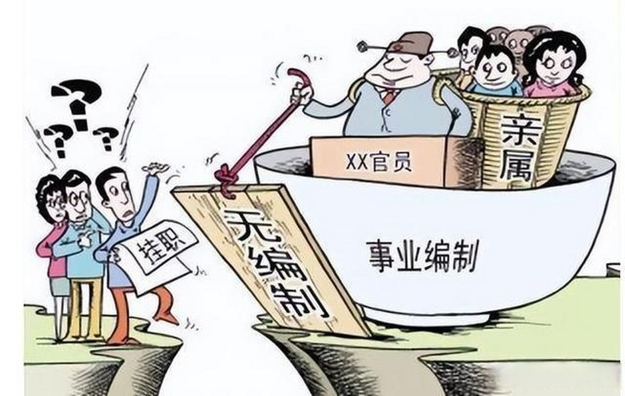浪潮之下，如何錨定個人航向——當“編制”不再是唯一選項